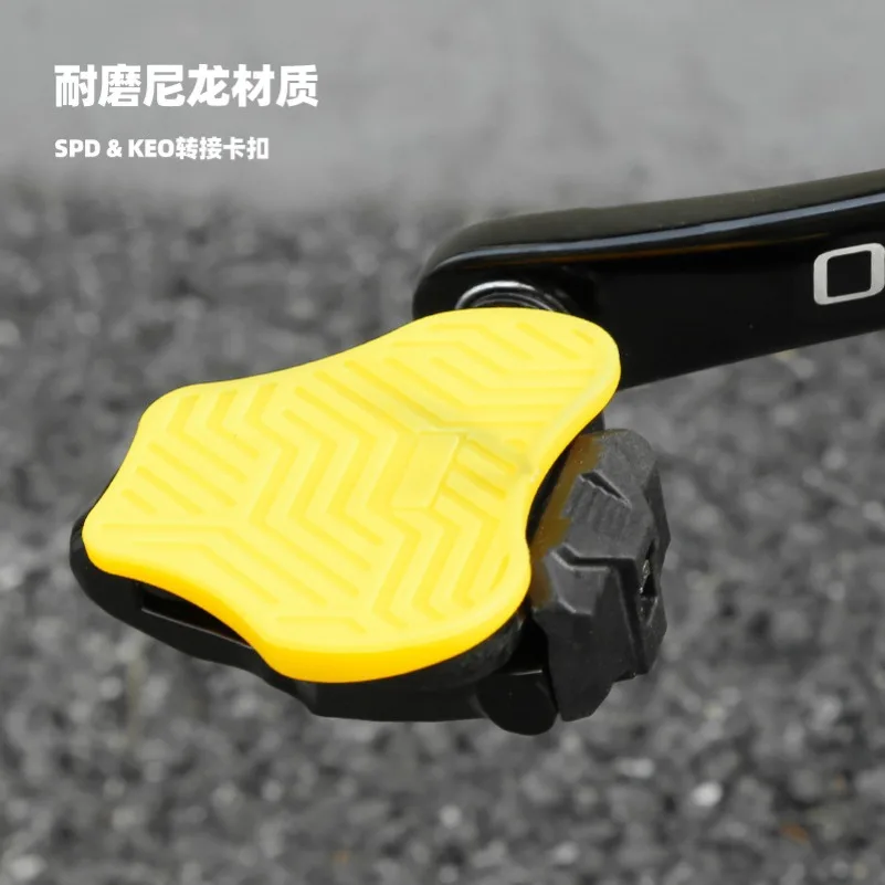 로드 자전거 락 페달을 플랫 페달 락 피스로 변환, SPD KEO 시리즈 로드 락 페달 라이딩 장비에 적합