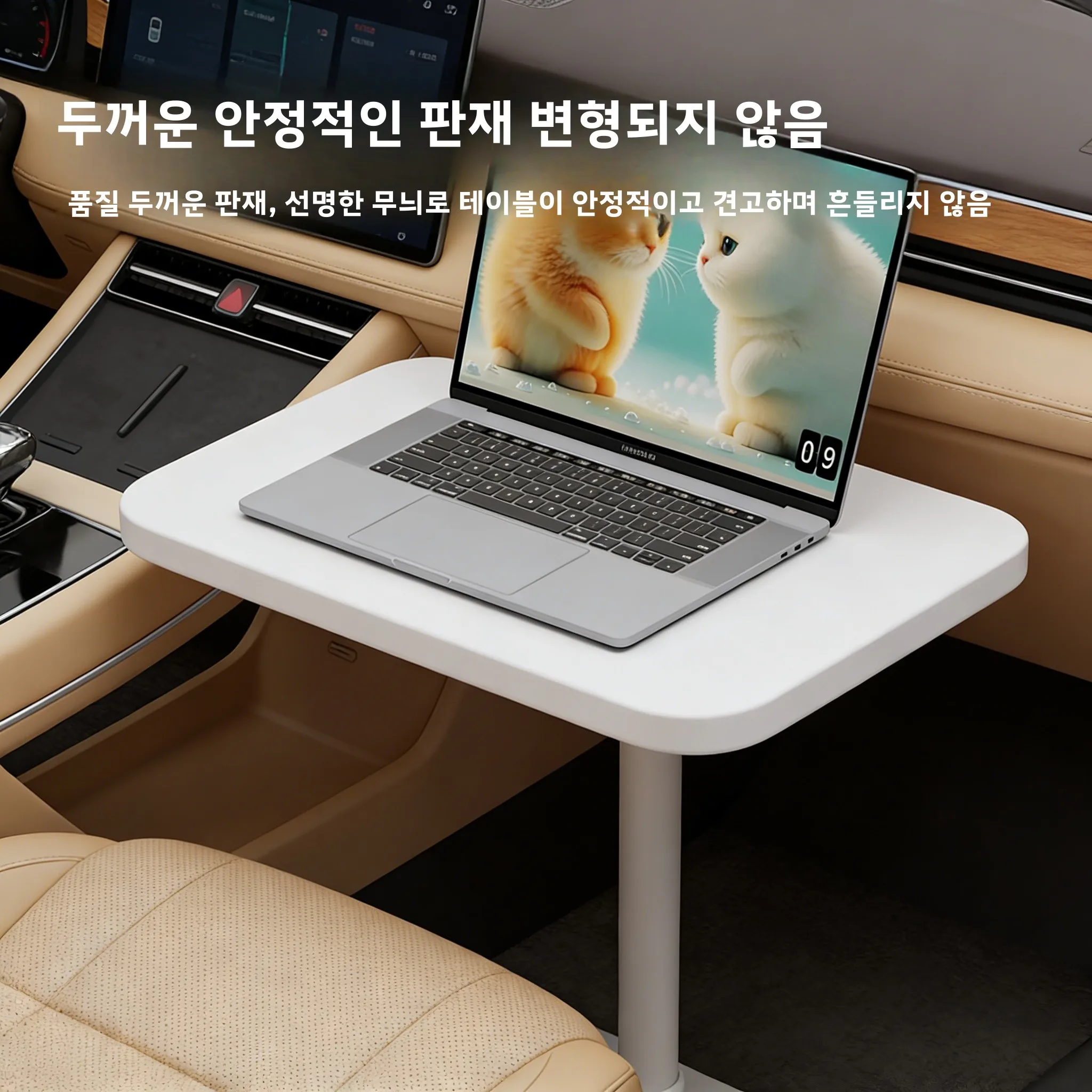 차량용 보조석 테이블 휴대용 접이식 테이블 식사 독서용 뒷좌석 높이 조절 가능 차량용 소형 바 카운터