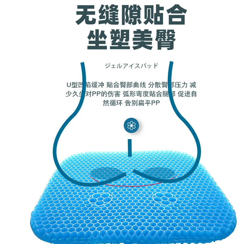 Support Plus Gel Seat Cushion for Sciatica & Tailbone Pain Relief