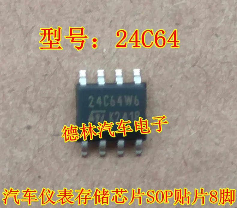 

Бесплатная доставка 24C64 24C64NSOP8 10 шт.