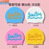 Swimming Cap for Boys and Girls Silicone Waterproof Cute Cartoon Swimming Caps Children's Swim Cap Swimming Pool Accessories 2