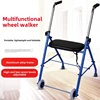 Safe and Secure Walking Stick with Seat Automatic Reset Elderly Walkers Toilet Rail Holder Integration Mobility Aid for Disabled 1