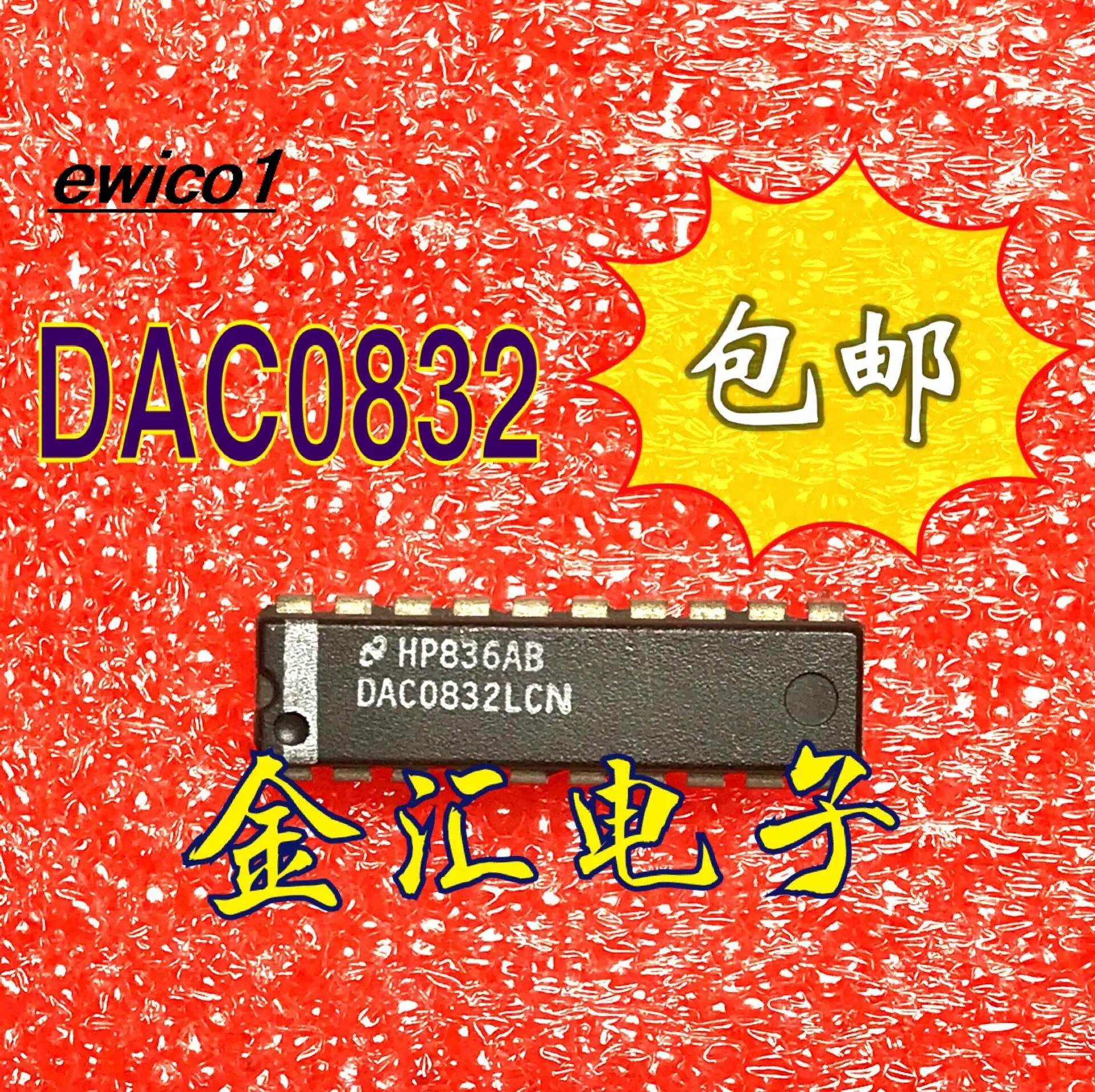 

5pieces Original stock DAC0832LCN DAC0832 8IC DIP20