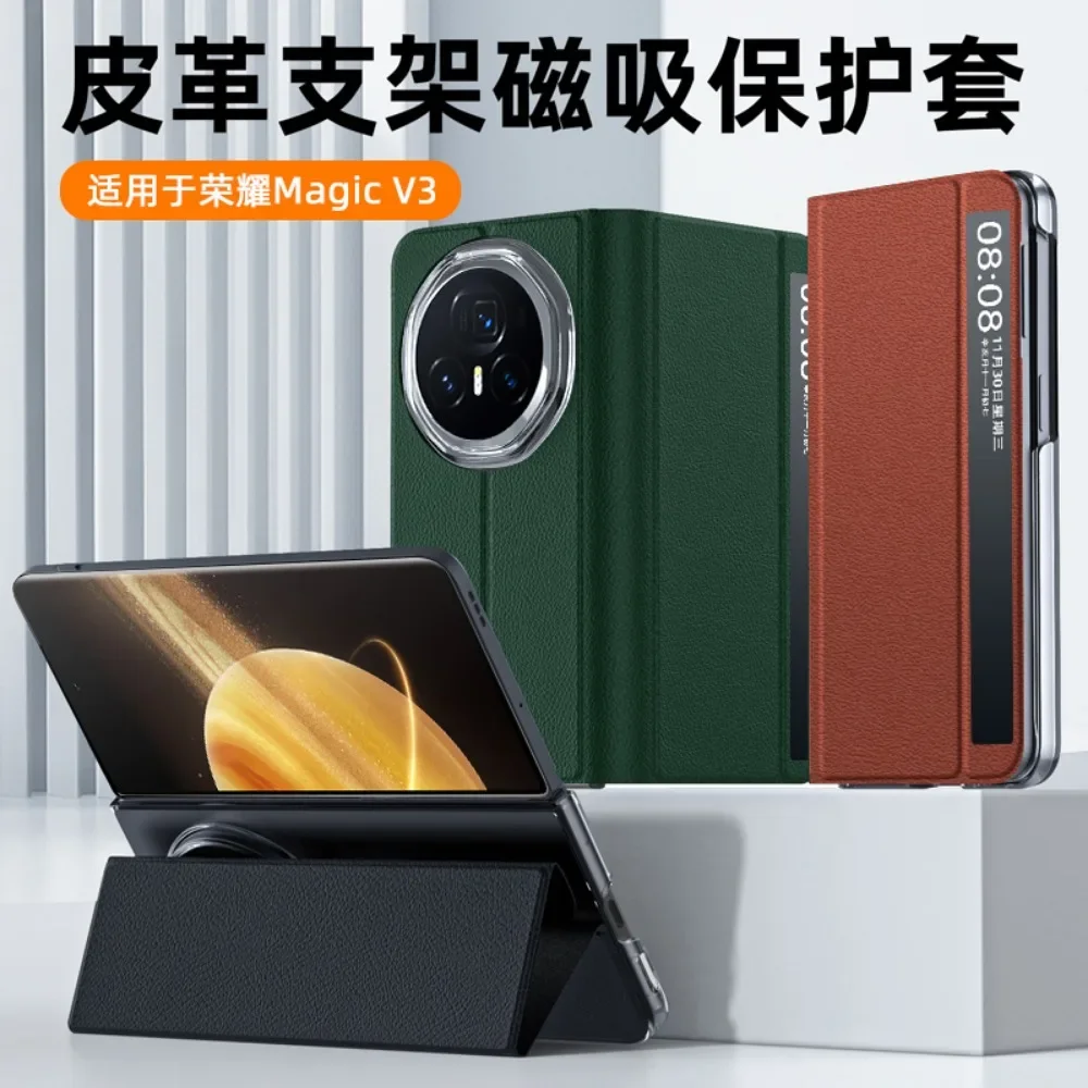 Luxury Matte Skin-Friendly Leather Flip Case - All-Inclusive Shockproof Protection with Magnetic Bracket