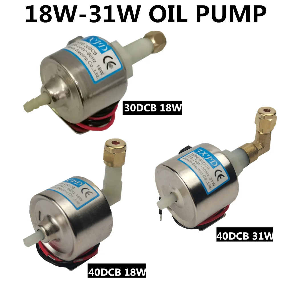 Solenoid pump / oil pump 18W-31W smoke machine oil Professional dj equipment