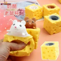 Stress-relieving Pet Cheese Mouse Cheese Pinch Fun Stress Ball Vent Squirrel Cup Prank Toy Antistress Toy Small Toys Fidget Toy 1