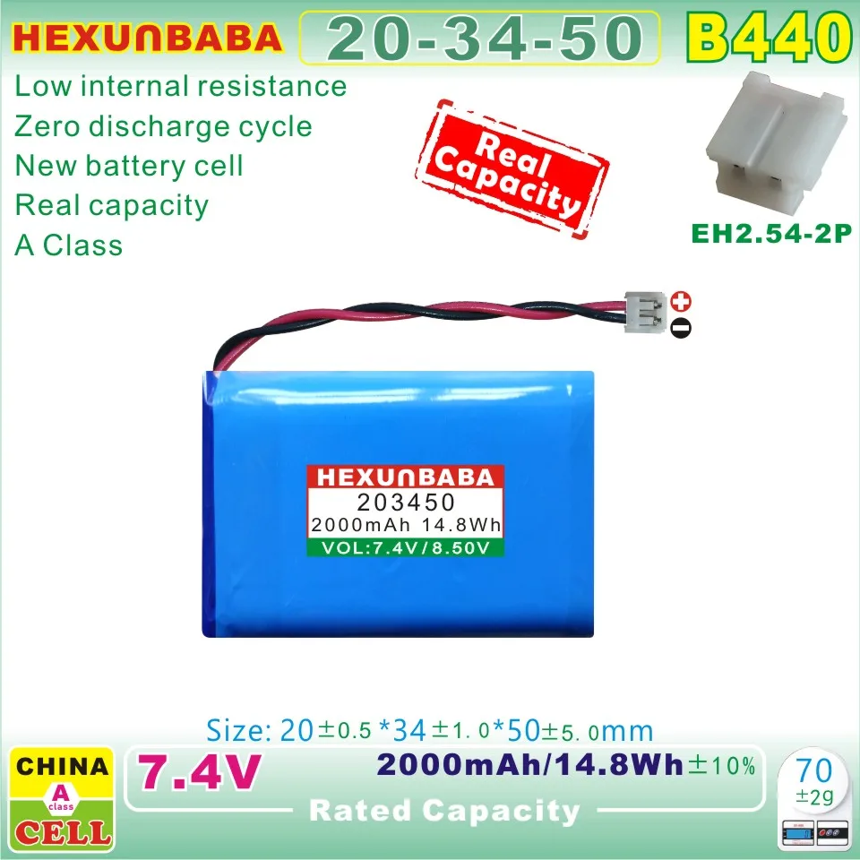 [B440] 7.4V 2000mAh 203450 EH2.54 2P Polymer Li Ion Battery for