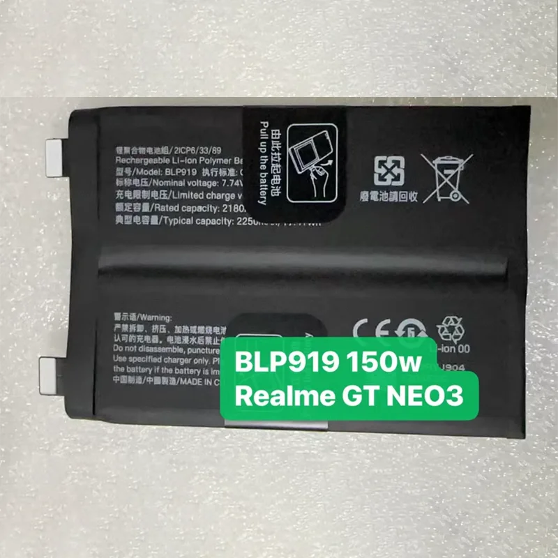 realme Akku BLP919 für GT Neo 3 150W - kaufen bei