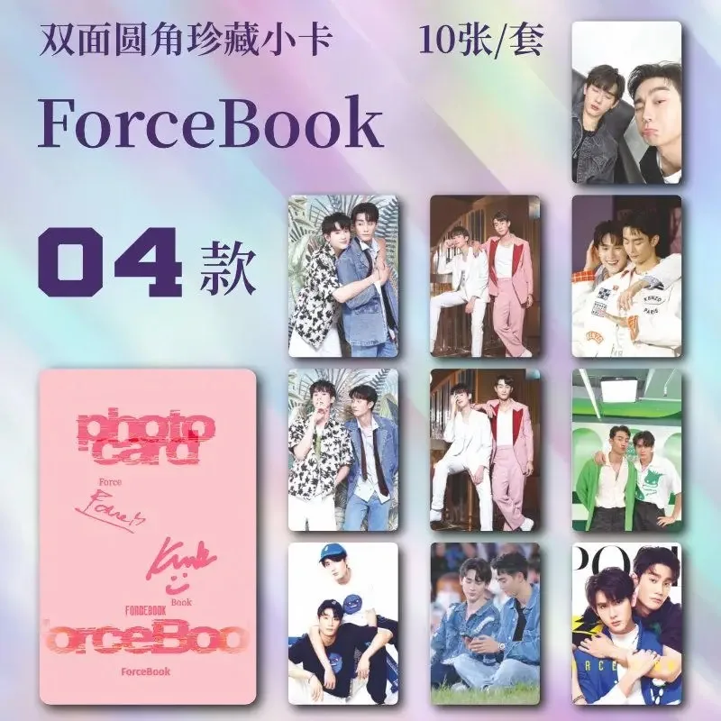 10PC/SET No Repeat Forcebook Magazine Cover HD Poster Thai TV A Boss and A Babe Drama Stills Photo Double-sided Printed Cards