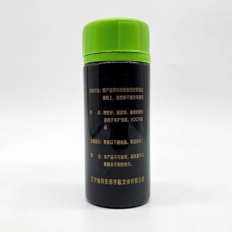 Table Tennis Oil Jiechi Table Tennis Booster Performance Booster National Black Green Ping Pong Solubility Bond Expansion Oil VOC 150ml