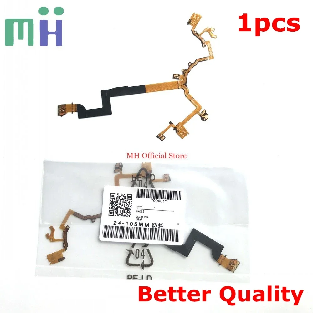 For Canon EF 24-105mm F4L IS II Lens Image Stabilization Flex Anti