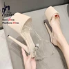 8Inch/20cm Crystal PVC upper Women's Platform Sandals Party High Heels Lady Shinny Beige Stripper Heeled Pole Dance Shoes 1
