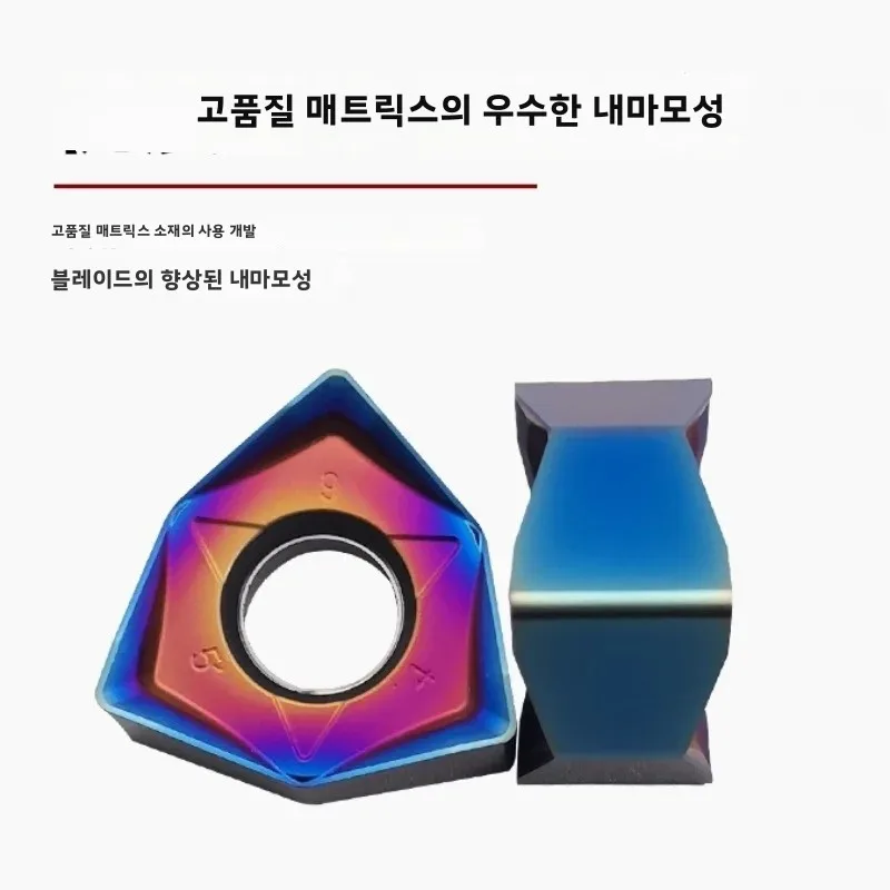 WNMU080608EN 양면 육각형 90도 직각 고속 공급 초경 인서트 스테인리스강 및 강철 부품 주철