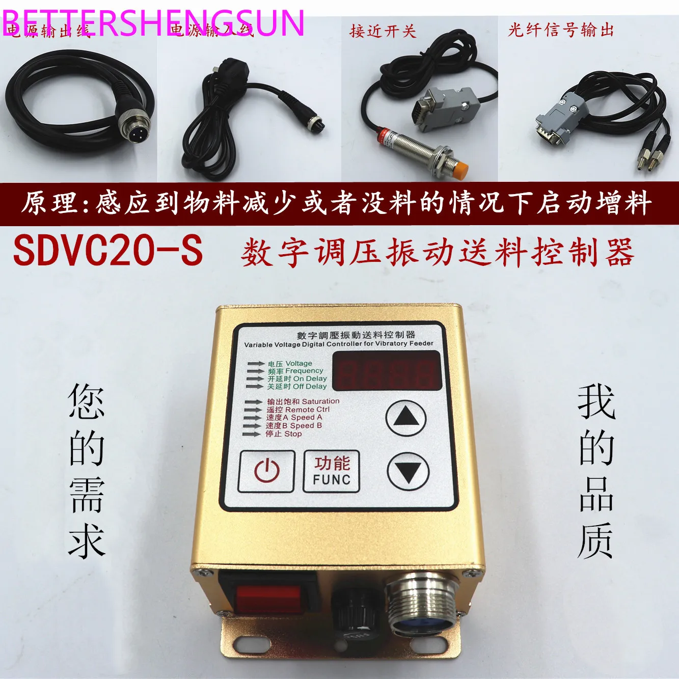 

Fully Intelligent Control tal Pressure Regulating SDVC20-S No Material Stop Vibration Plate Controller 220V Sensor