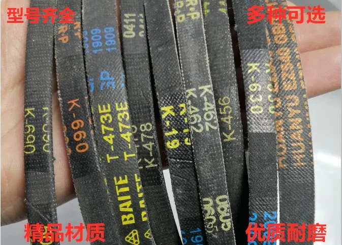 Rubber Belt Transmission Drive Belt Synchronous Belt V-belt K-456/k478/630/k690/k660/462 Taiwan transfer belt k-type