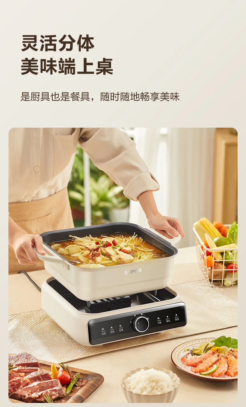 Description Picture 5 of item220V Electric Hot Pot Cooker Split-style Multi-functional Steaming Pot with Noodle Cooking Small Electric Pot