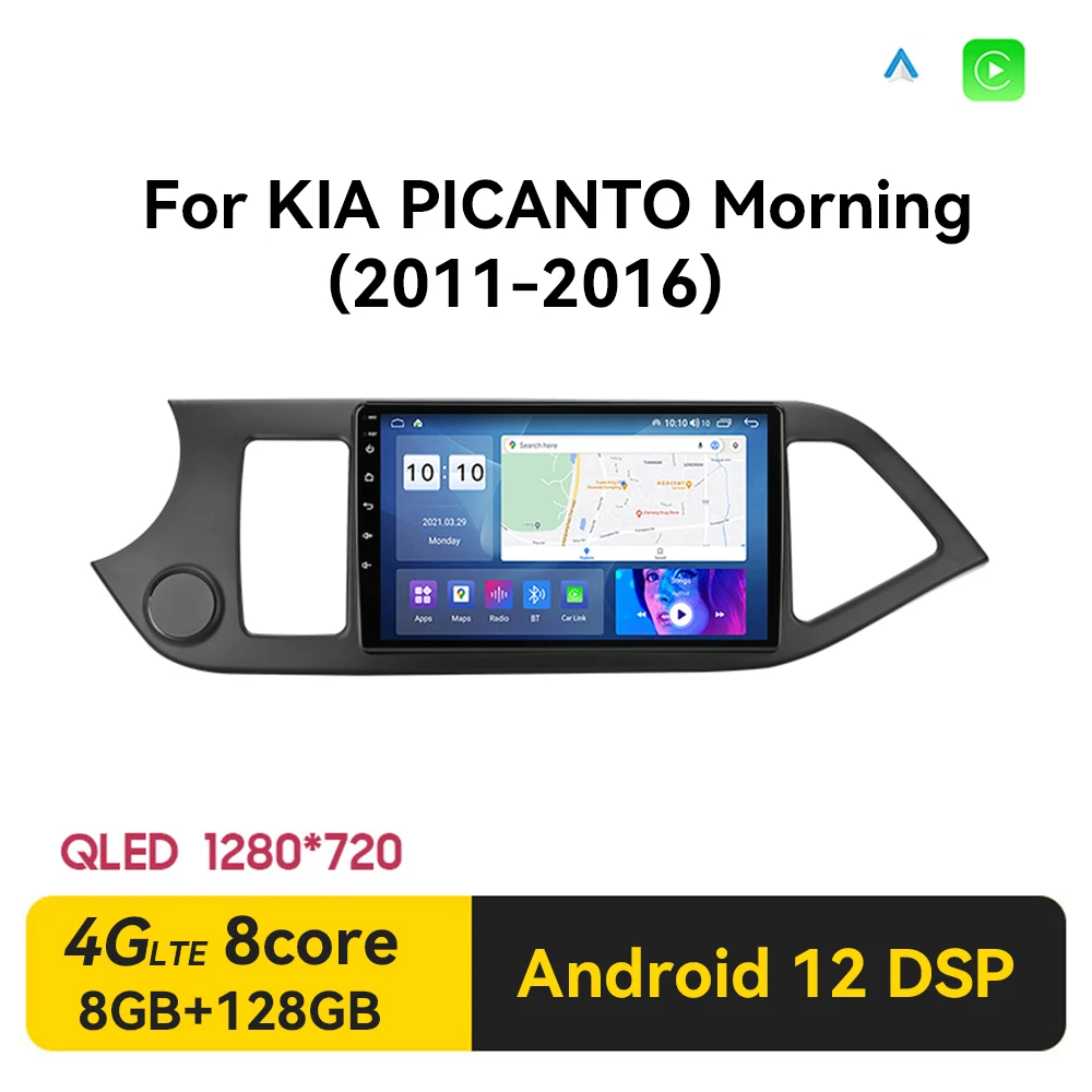 

2din Android 12 Carplay Car Radio Multimidia Video Player For KIA PICANTO Morning 2011-2016 Navigation GPS IPS Head Unit