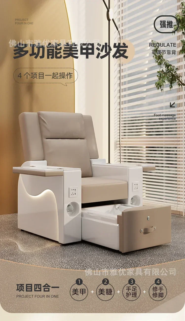 Pedicure Chair Electric Massage Eyelash Nail Salon Beauty Salon Nail Foot Therapy Sofa Multifunctional Foot Soaking Sofa