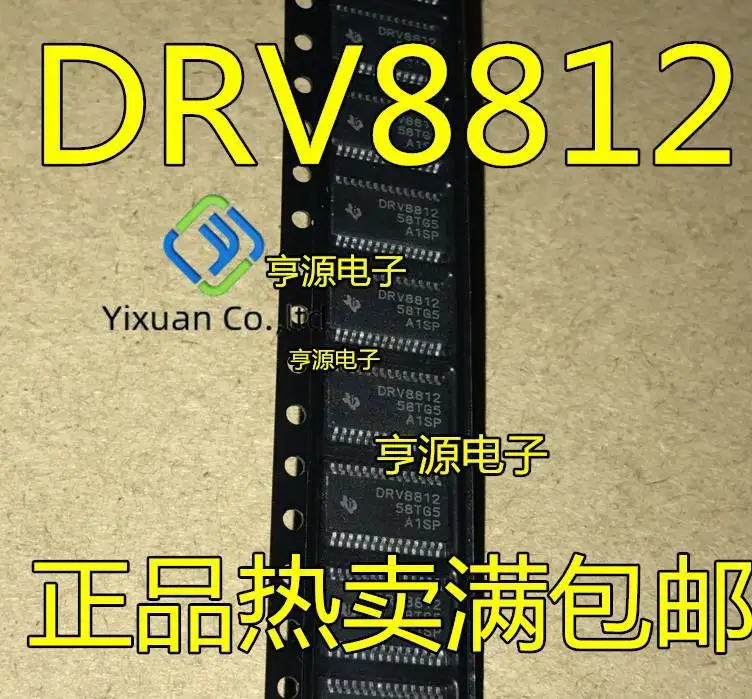 

Оригинальный новый драйвер шагового двигателя DRV8812 DRV8812PWP DRV8812PWPR