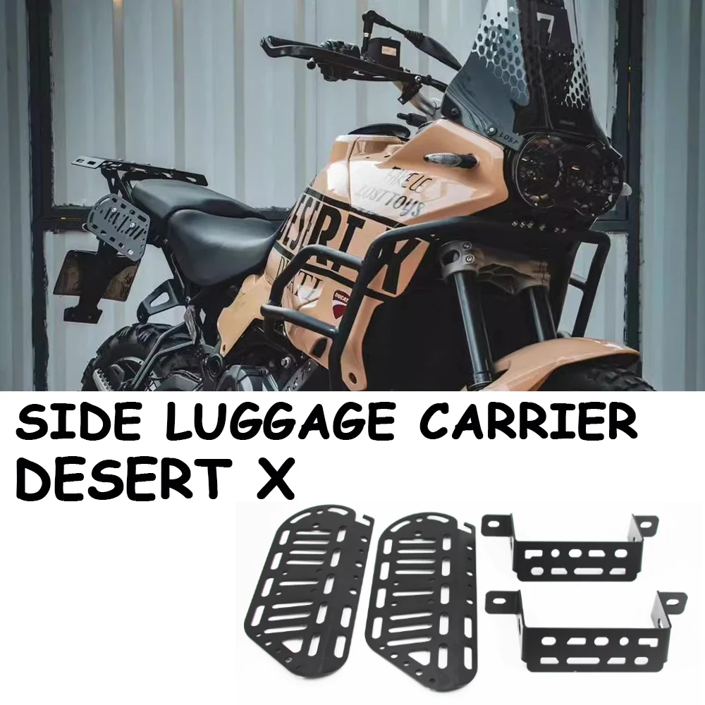 DESERT X Side Luggage Carrier Luggage Rack Saddlebag Side Bag Bracket For Ducati Desert X NEW SideBox Brackets Mounting Holder
