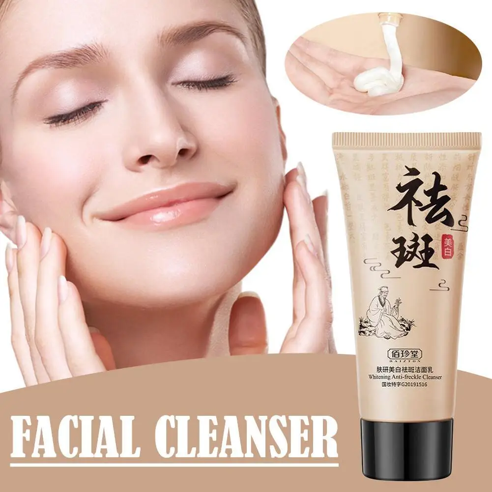 Herbal Whitening And Freckle Removing Facial Cleanser Darkspot Remover Brighten Skin Colour For Face Beauty