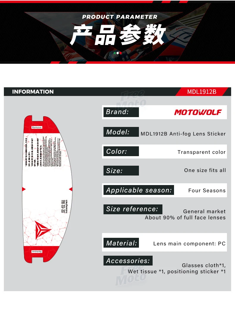 Vozač koristi prozirni vizir u maglovitom vremenu