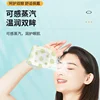Steam Hot Compress Eye Mask Heating Disposable Sleep Patch Self Heating Mugwort  Dry Itchy Improve Blurred Vision Sleep Relax 6