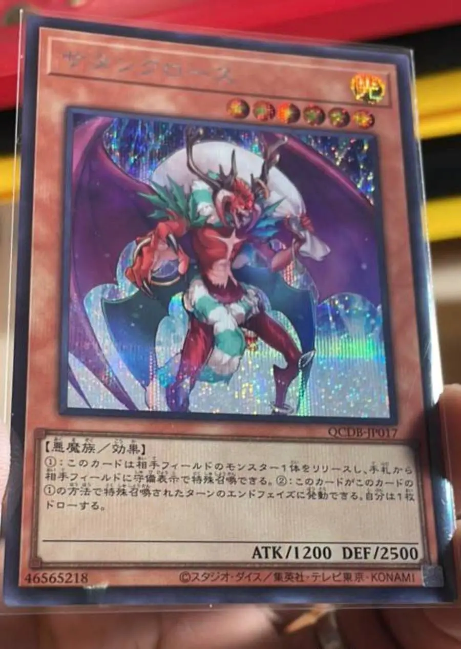 Babbo Natale Claws - Secret Rare Qcdb-Jp017 Quarter Century Duelist Box - Yugioh Ocg