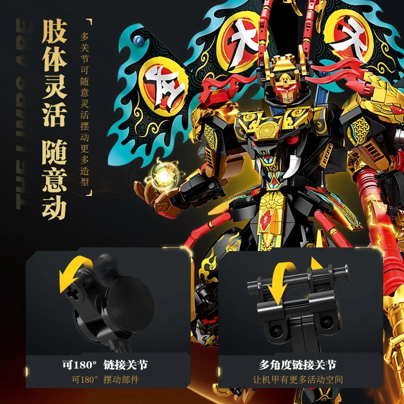 Monkey King Building Blocks City Series Black Sun Wukong Model Mecha Warrior Con