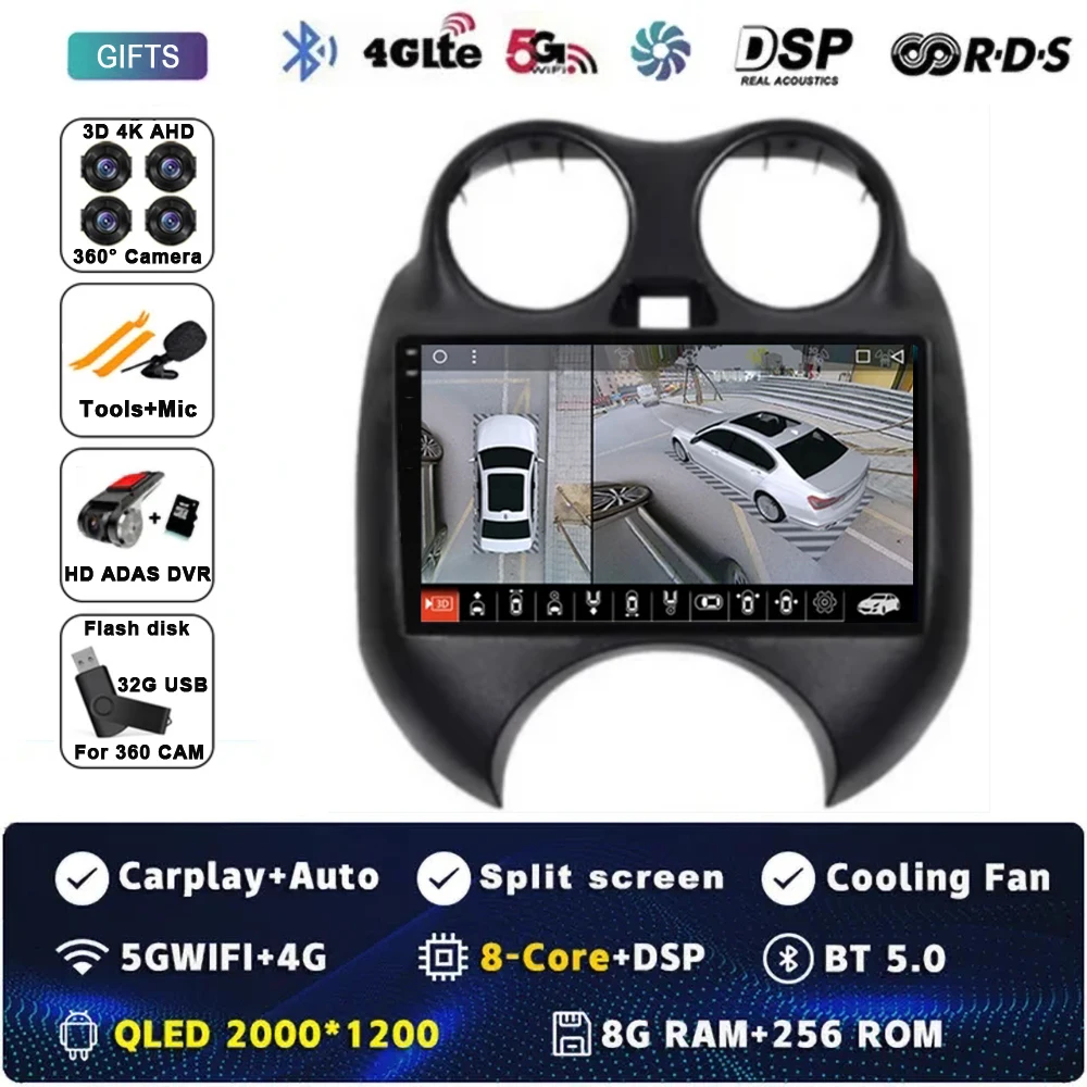 2K 8G-256G 360 DVR