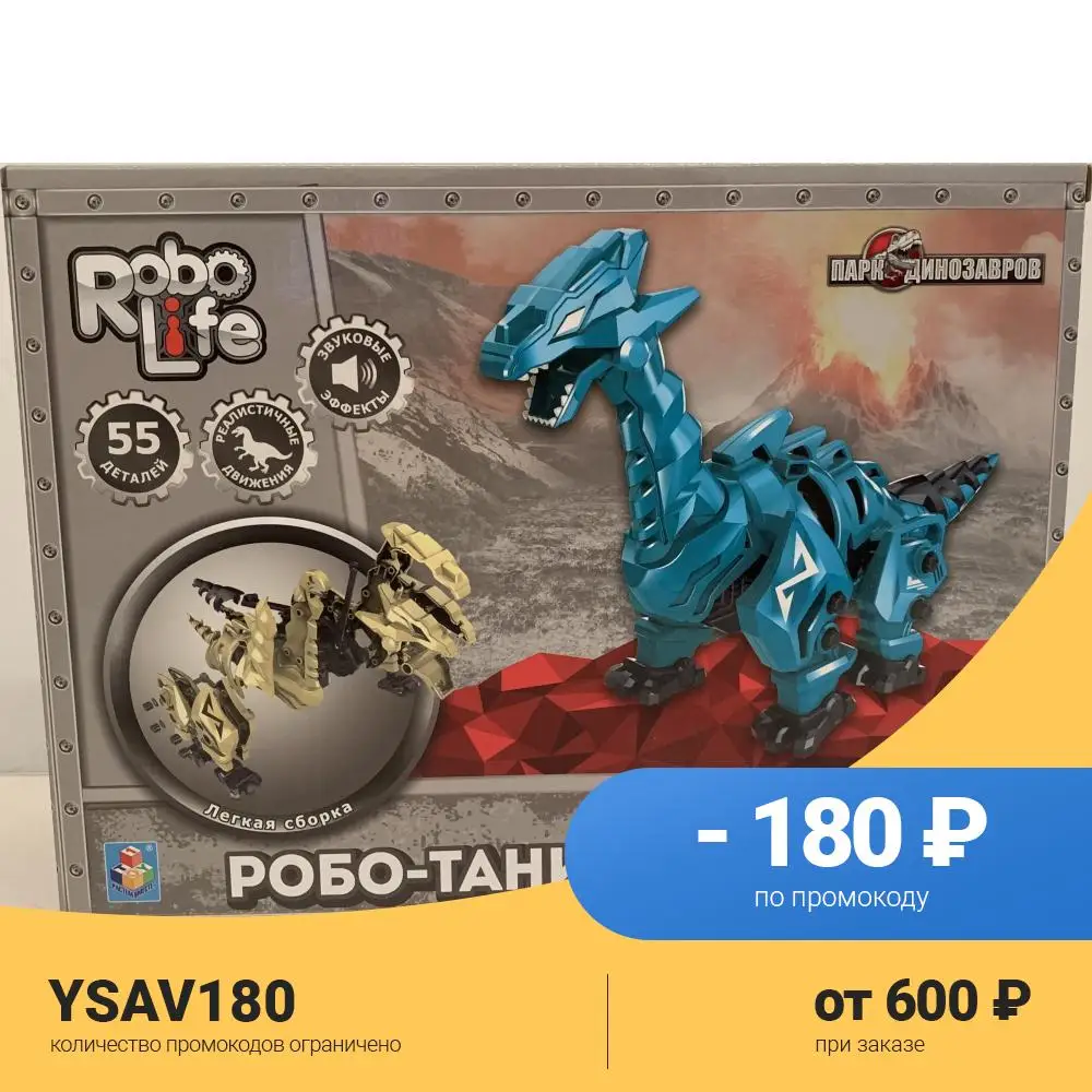 1 Toy RoboLife Сборная модель Робо-танистрофей (55 деталей) |