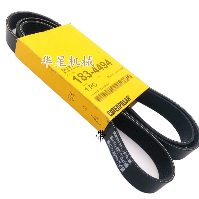 Original For Caterpillar CAT330D/336D/340D D2 Engine Fan Belt 183