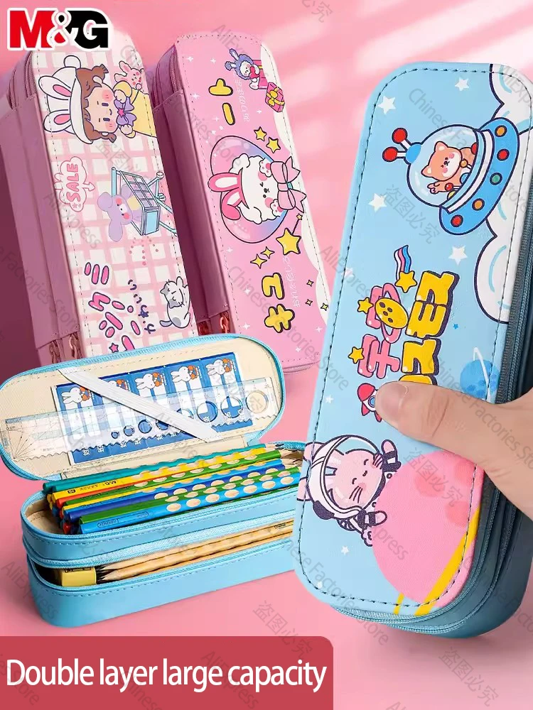 

Cute Pencil case Creative multi-functional girls simple large capacity leather bag stationery primary school students double PU
