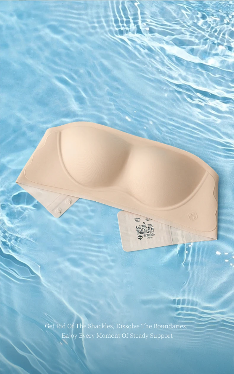 SUJIIN Strapless Bra for Women Wireless Invisible Seamless Push Up Summer Bralette Convertible Multiway Lift Bras Woman MX199