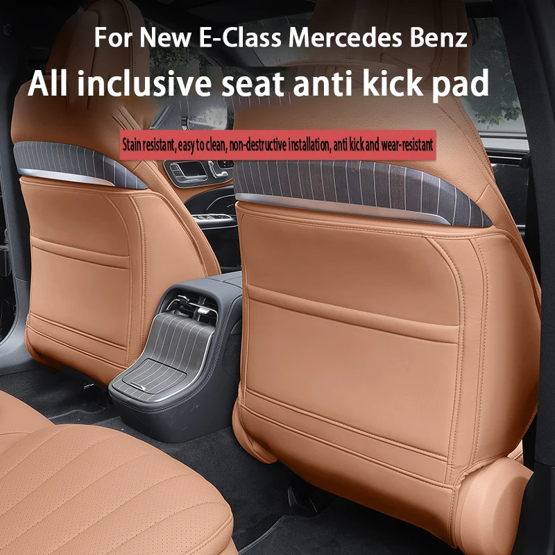 메르세데스 벤츠 E클래스 W214 S214 V214 2024-2026 시트 백 프로텍터 안티 킥 패드 풀 커버 뒷좌석 커버 인테리어 트림