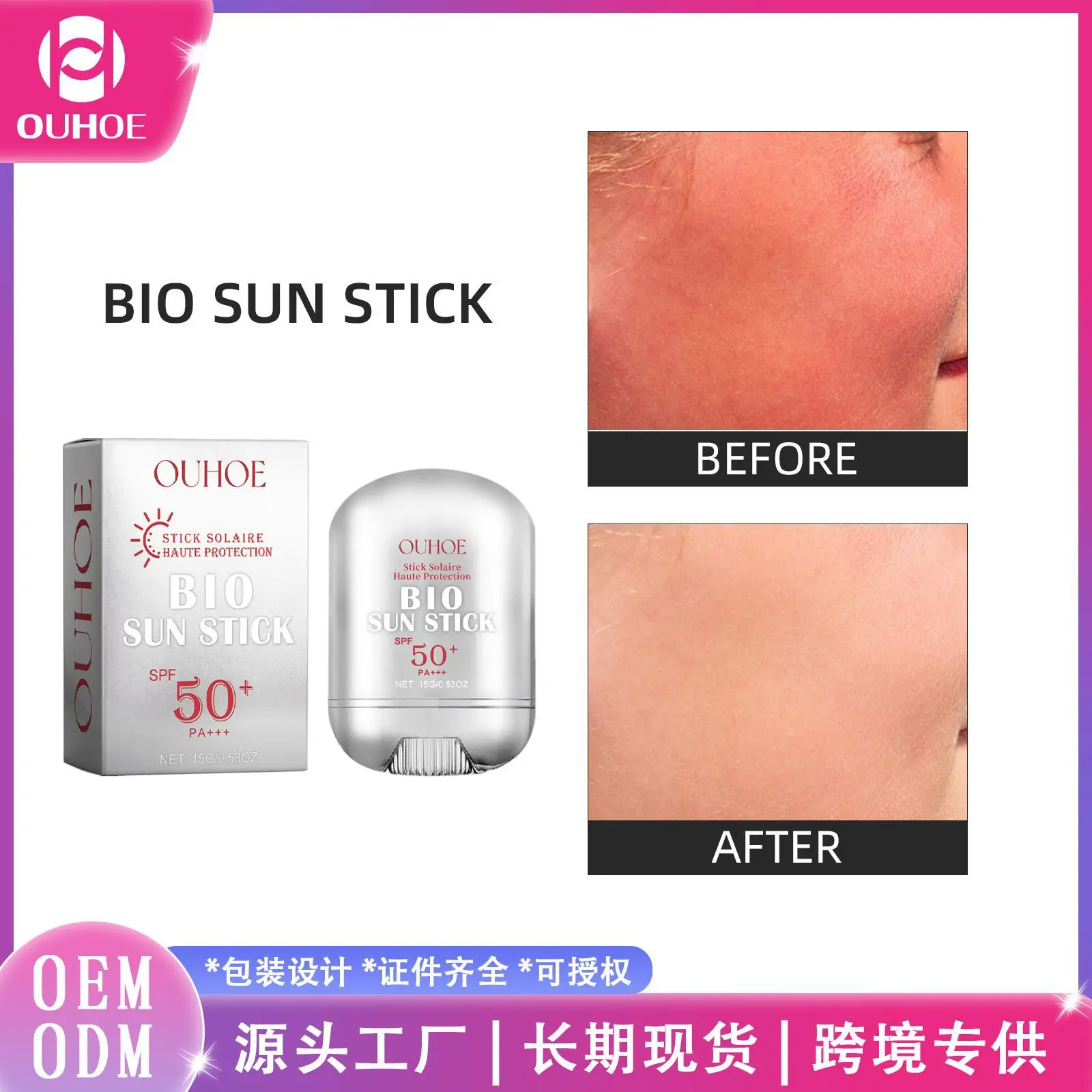 Summer UV isolation, rapid film formation, even skin tone, refreshing, non sticky, protective sun protection