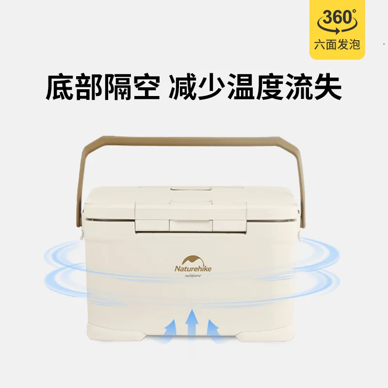 Naturehike Outdoor Antibacterial Insulation Box Portable Camping Large Capacity Fresh-keeping Cooler Car Mounted Ice Bucket