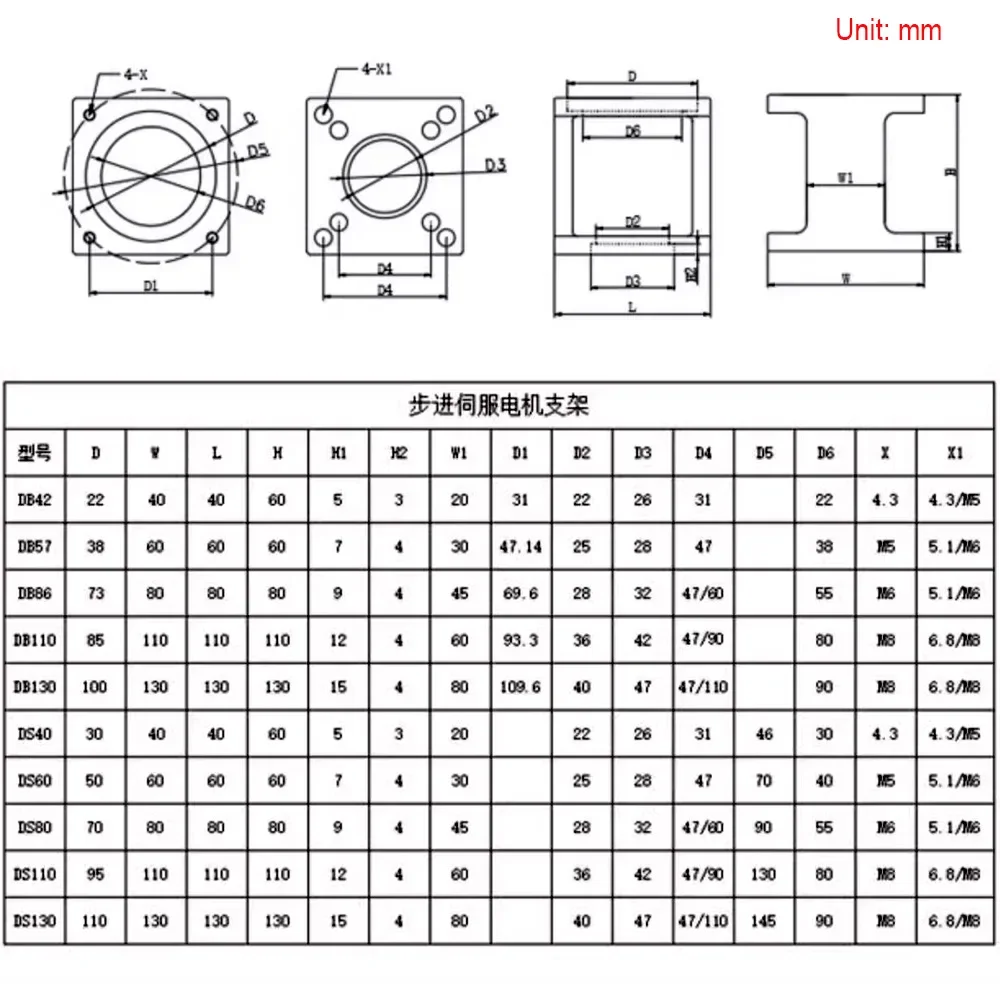 stepping servo motor Brackets motor seat DB57 / DS60 / DS80 DB86 DS110 DS130 Motor mount for nema23 nema34 Nema32 motor mounting bracket