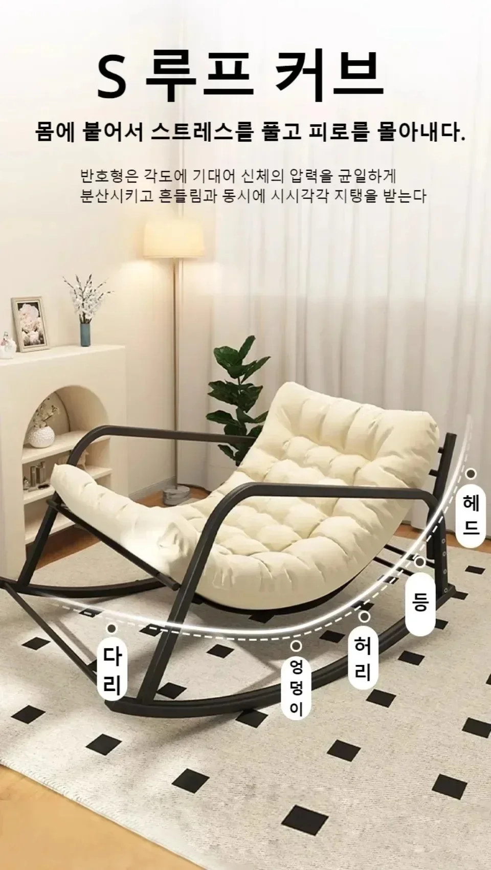 Description Picture 6 of itemDouble Sofa Rocking Chair Can Lie Can Sleep Home Living Room Simple Lounge Chairs Modern Light Luxury Rocking Garden Lazy Sofa