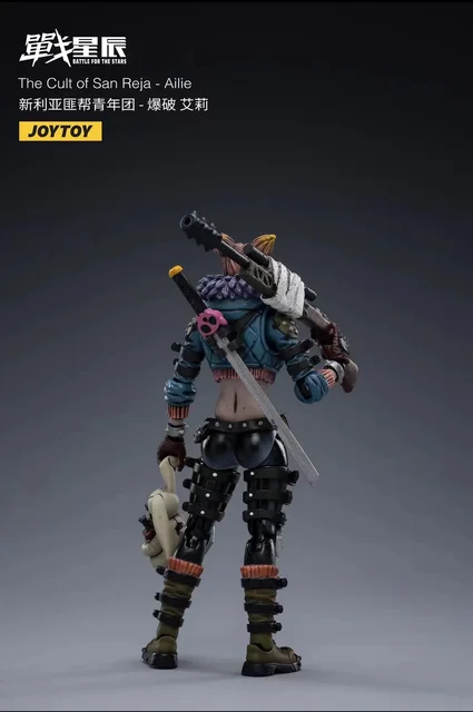 JOYTOY 1/18 フィギュア，アシッドレイン 3.75イン 暗源 HIYA JOYTOY 1/18 フィギュア，アシッドレイン 3.75イン 暗源 HIYA-が