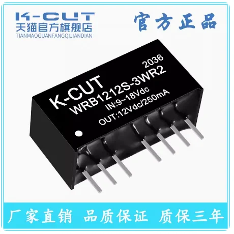 

WRB1212S-3WR2 wide voltage range 9-18V to 12V stabilized single circuit 3W sustainable short circuit protection 10PCS