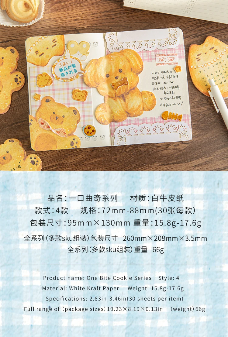 4 Stile, 30 Stück, niedliche Tierplätzchen, Memo-Aufkleber, Nachrichtenpapier, DIY, handgefertigte Materialien, Sammelalbum, Hintergrunddekoration – Detail 4