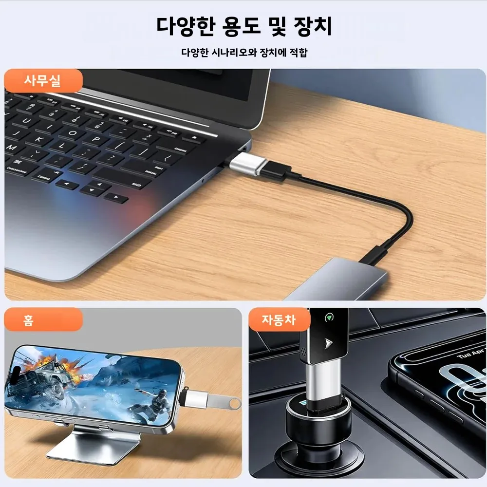 1/2개 OTG USB 3.0 타입 C 충전 어댑터 커넥터, 타입 C-USB(수) - 타입 C 어댑터 변환기, PC, 맥북, 차량용 USB, 아이패드용