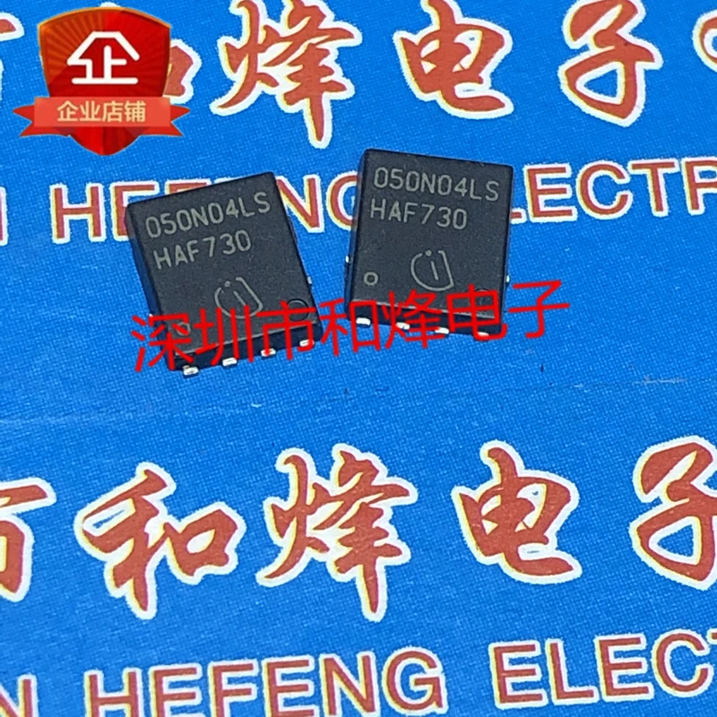 

Бесплатная доставка 050N04LS BSC050N04LSGTDSON-8 40V 85A 10 шт.