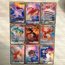 

3D Pokemon Fire-breathing Dragon GX Vmav V Card Pokemon Gold Foil Card Boxed Collection Board Game Card Children's Toy Gift