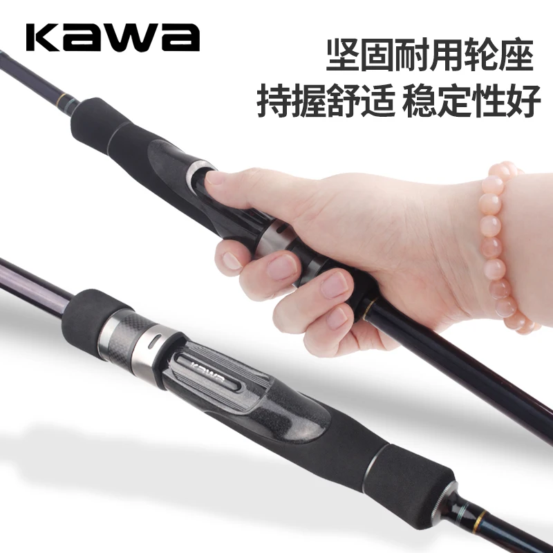 Kawa Fishing Rod SIC Guide Ring Weight 118-150g Fast Lure Casting And Spinning Rod 1.98-2.24m Length Lure Weight 4-20g And 8-20g