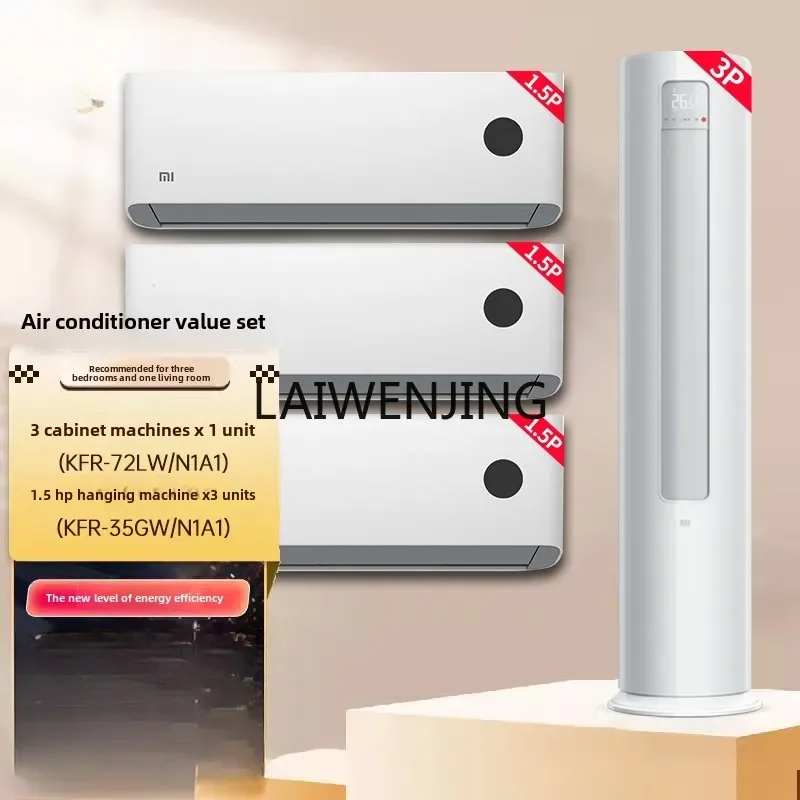 MJY set combination new first-class giant power saving cooling and heating frequency conversion set air conditioner 4