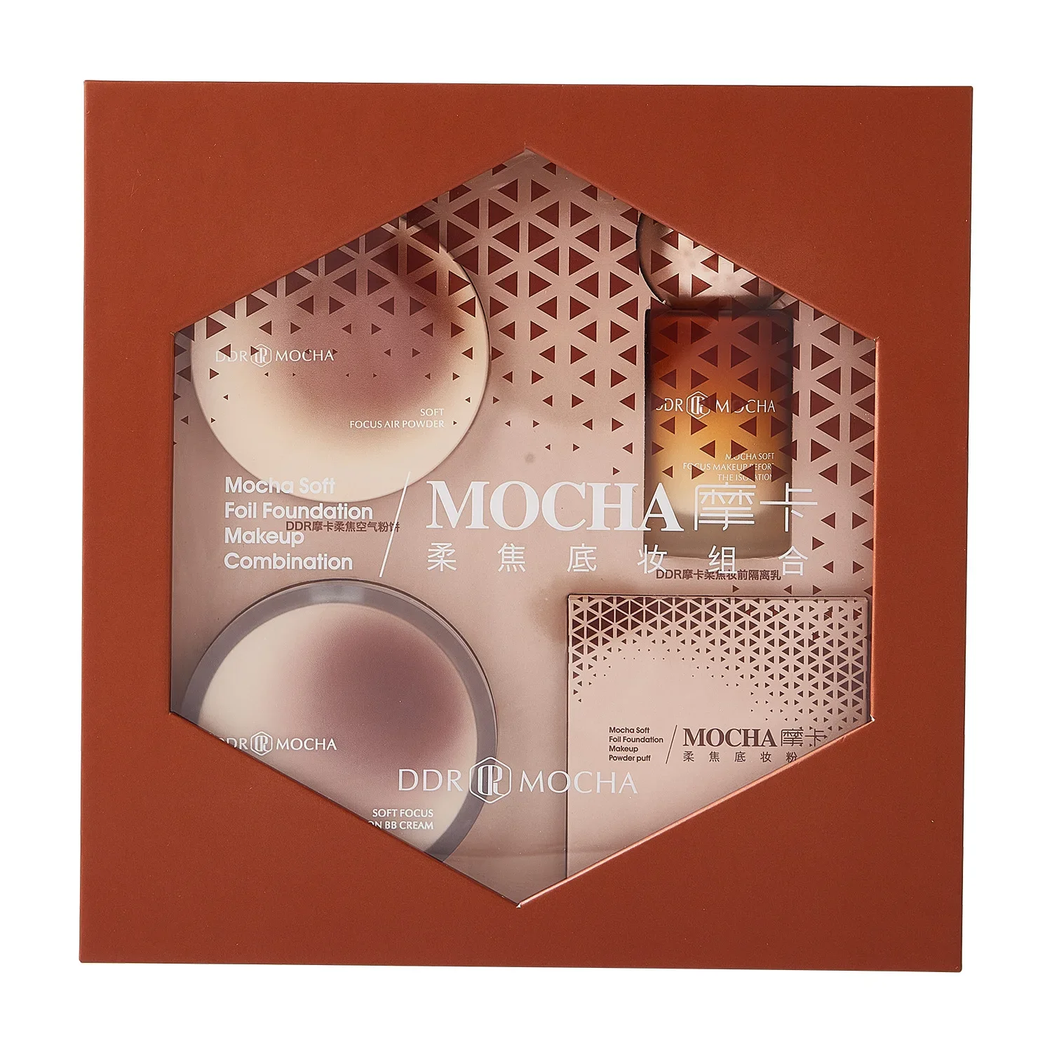 Ddr Mocha American Base Makeup Makeup Set before Make-up Base Cushion Bb Cream Powder Gift