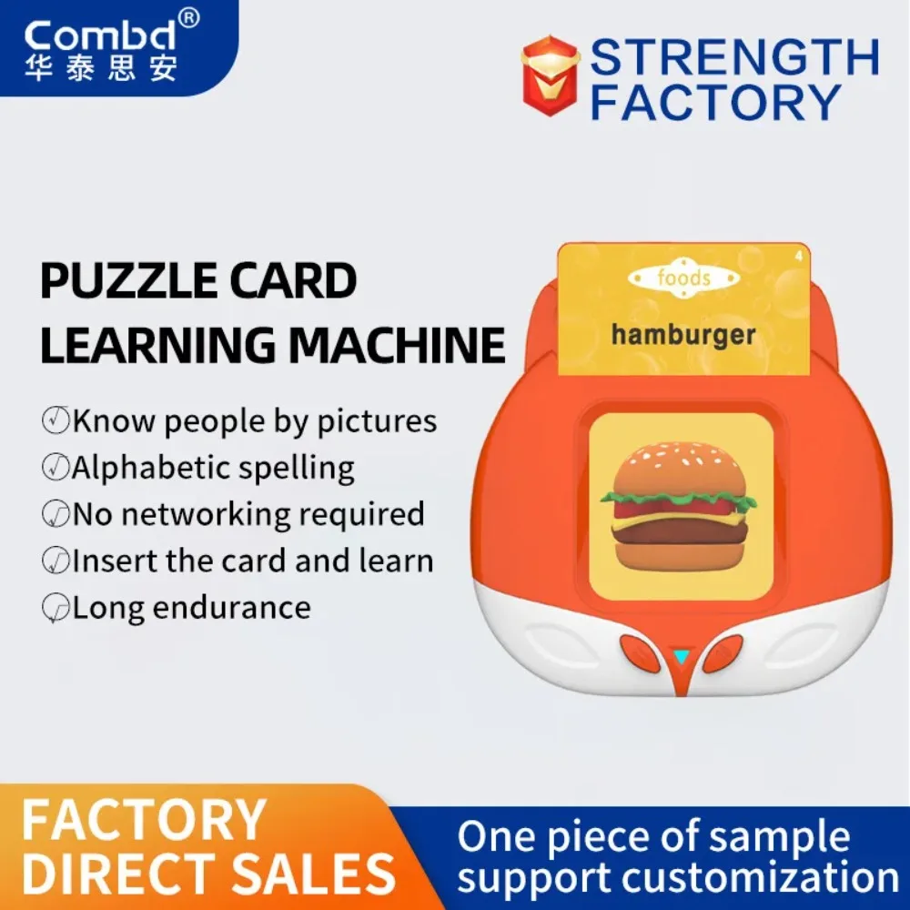 Parent-child education, children's puzzle enlightenment, sound insertion card machine, early education card machine 2