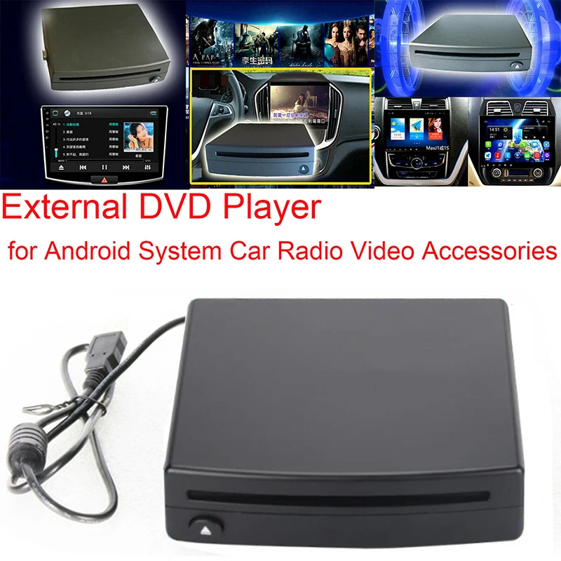 Super Slim USB Power External Car CD DVD Player Compatible with PC LED TV MP5 Multimedia Player Android Stereo Car Accessories